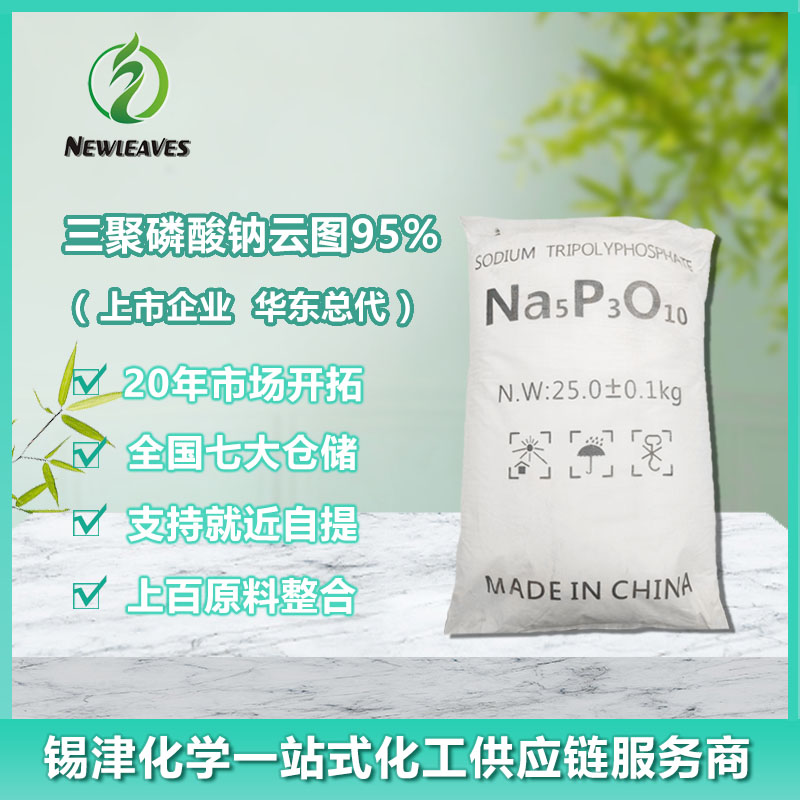 三聚磷酸钠云图95%