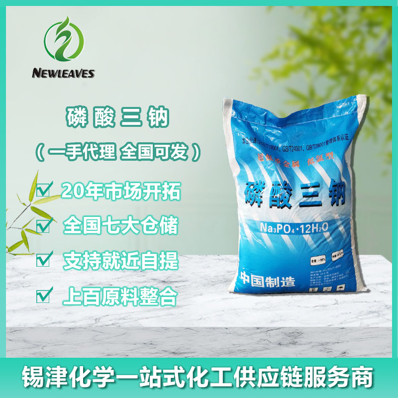 磷酸三钠 虹京